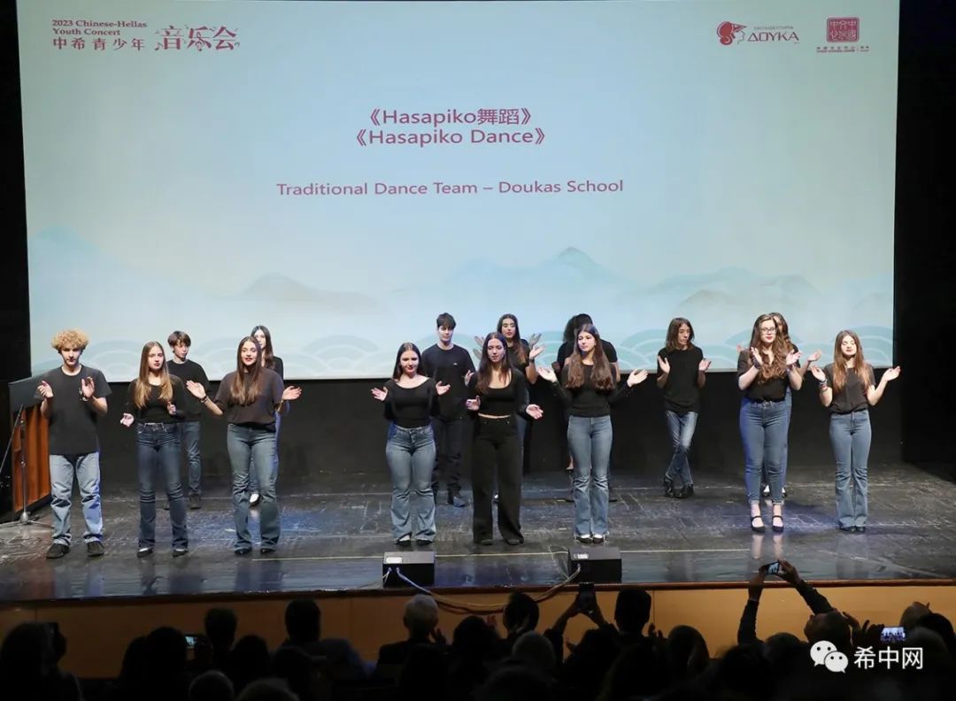 “2023欢乐春节――中希青少年音乐会”成功举办