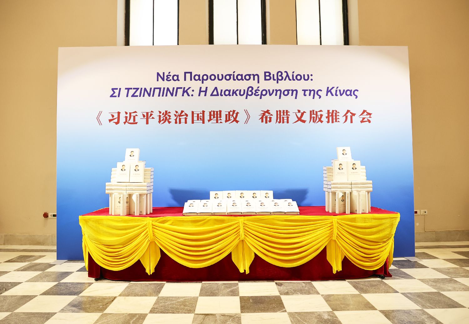 希中网| 希腊第一中文门户网站